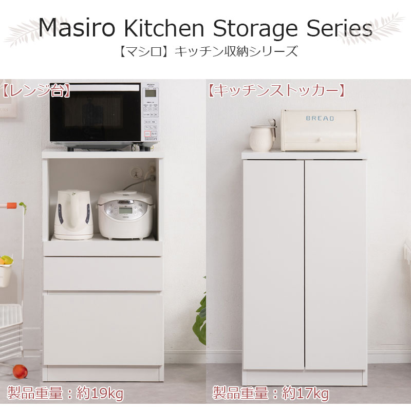 ˥塼Ф졼դ˥ѥåסmasiroۥ ȥåդå󥫥󥿡 100cm ߥɥ   ۥ磻 饤 󥸥ܡ åå 󥸥å ˥󥰥ܡ åܡ żǼ ťå ּǼ 