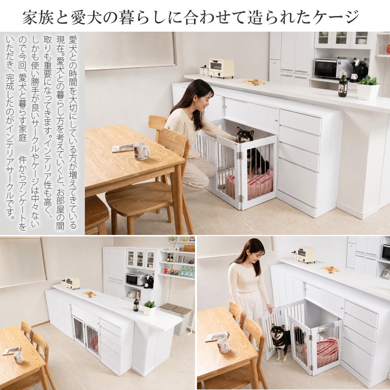 インテリア性も兼ねたペット家具『すむぺっとシリーズ』誕生！ 折り畳み式、収納型ケージ ホワイト ナチュラル ブラウン モダン シンプル コンパクト ドッグゲージ ペットゲージ ペットサークル 折り畳み