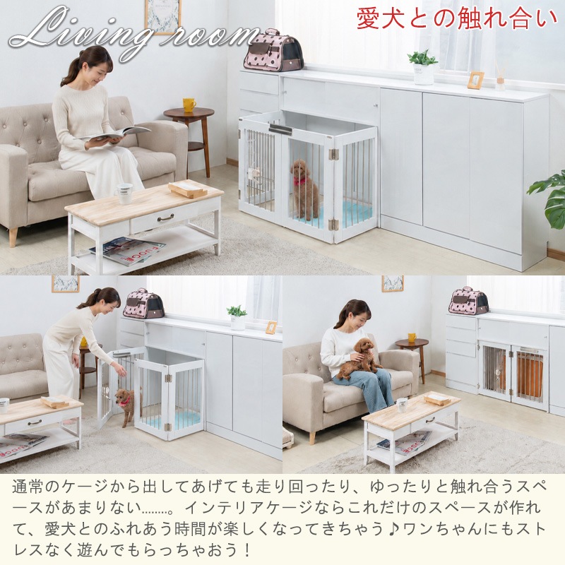 インテリア性も兼ねたペット家具『すむぺっとシリーズ』誕生