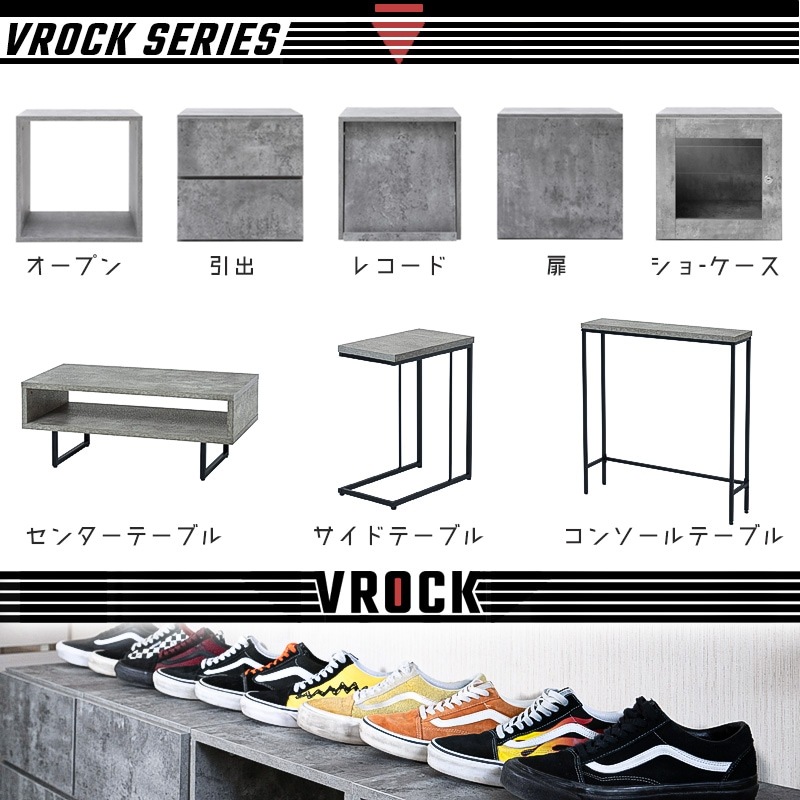 ��VROCK�ۥ֥��å����꡼�����ꥢ����ɵᤷ����ޯ��ǥ����Ƥ륳�󥯥꡼��Ĵ���塼�֥ܥå��� ���Х����� ���ȥåѡ��� ������ ������������ 2�� �ڎݎ����� ��Ǽ�ܥå��� A4 DVD ��å� �桡��Ǽ��å� �� ������� ���졼 ��39 ���å���