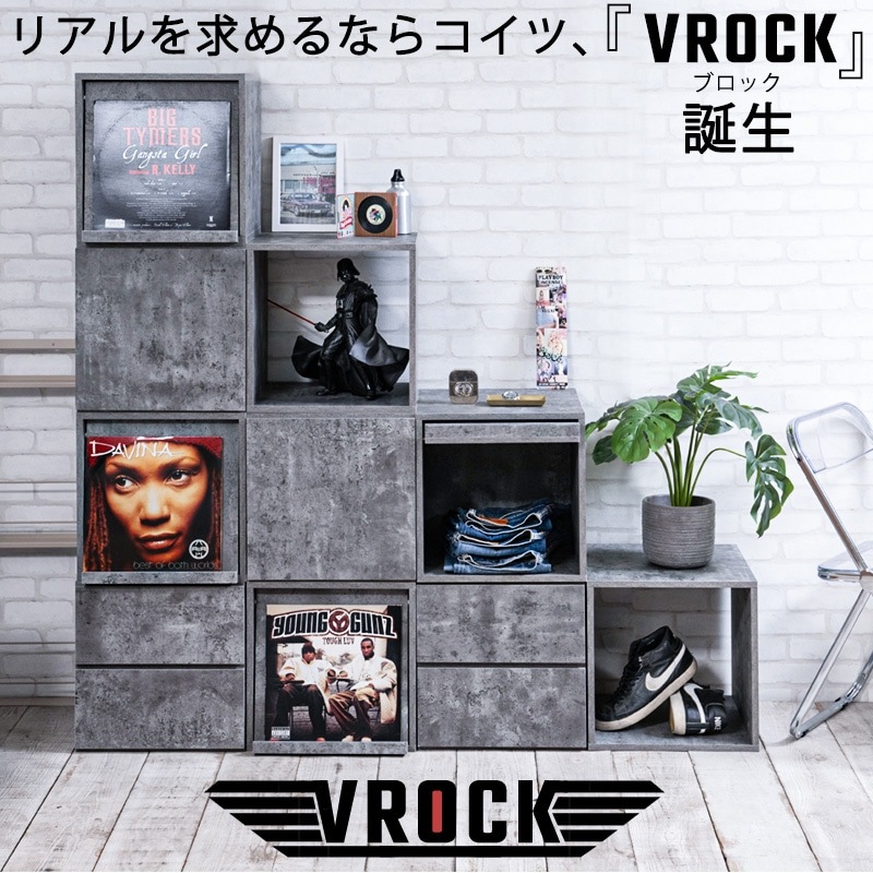 ��VROCK�ۥ֥��å����꡼�����ꥢ����ɵᤷ����ޯ��ǥ����Ƥ륳�󥯥꡼��Ĵ���塼�֥ܥå��� ���Х����� ���ȥåѡ��� ������ ������������ 2�� �ڎݎ����� ��Ǽ�ܥå��� A4 DVD ��å� �桡��Ǽ��å� �� ������� ���졼 ��39 ���å���