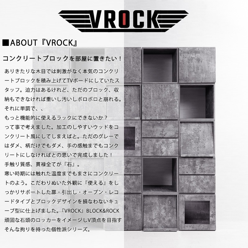 ��VROCK�ۥ֥��å����꡼�����ꥢ����ɵᤷ����ޯ��ǥ����Ƥ륳�󥯥꡼��Ĵ���塼�֥ܥå��� ���Х����� ���ȥåѡ��� ������ ������������ 2�� �ڎݎ����� ��Ǽ�ܥå��� A4 DVD ��å� �桡��Ǽ��å� �� ������� ���졼 ��39 ���å���