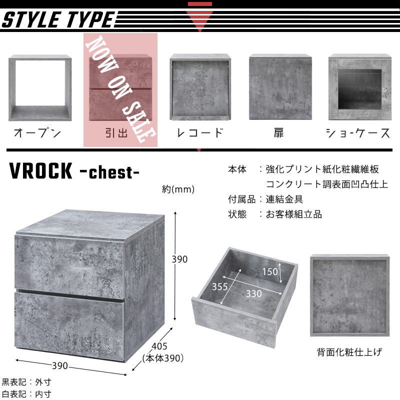 ��VROCK�ۥ֥��å����꡼�����ꥢ����ɵᤷ����ޯ��ǥ����Ƥ륳�󥯥꡼��Ĵ���塼�֥ܥå��� ���Х����� ���ȥåѡ��� ������ ������������ 2�� �ڎݎ����� ��Ǽ�ܥå��� A4 DVD ��å� �桡��Ǽ��å� �� ������� ���졼 ��39 ���å���