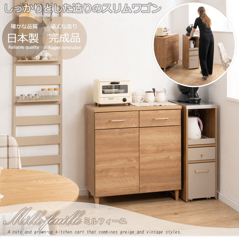 ŷĤƥ쥹 30.5cm֤˼ޤ륭å若 ͥ졼ߥΥȡȿ﫤μüǾʤʥåˡmillefeuille30.5 45 ⤵86cm  Ф ʥ 졼 ʥڡ