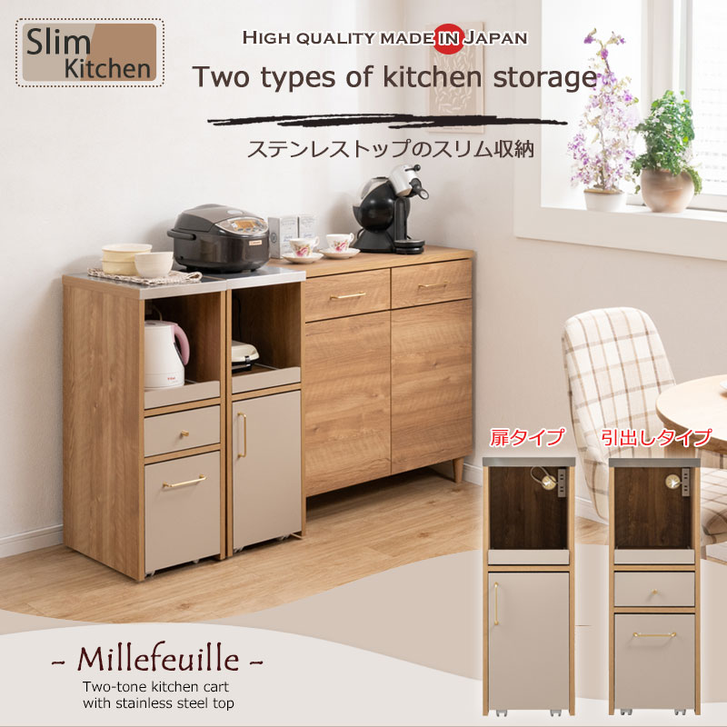 ŷĤƥ쥹 30.5cm֤˼ޤ륭å若 ͥ졼ߥΥȡȿ﫤μüǾʤʥåˡmillefeuille30.5 45 ⤵86cm  Ф ʥ 졼 ʥڡ