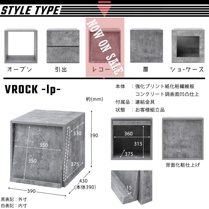 ��VROCK�ۥ֥��å����꡼�����ꥢ����ɵᤷ����ޯ��ǥ����Ƥ륳�󥯥꡼��Ĵ���塼�֥ܥå��� LP�쥳���ɥ����� �ǥ����ץ쥤ê ����ê ��Ǽ�ܥå��� ��å� �桡��Ǽ��å� �쥳���ɼ�Ǽ A4�ե����� ����� �ޥ����� �� ������� ���졼