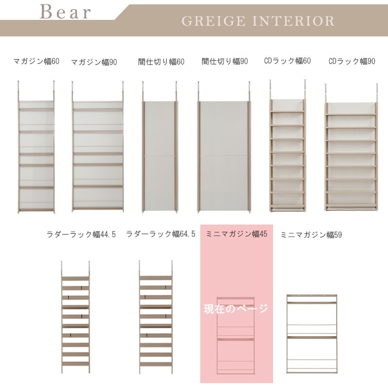 ��Bear�� ��45 Ķ���� ���̥ߥ˥ޥ������å� ���졼���� �����ߥ��顼 �١����� ��ӥ󥰼�Ǽ ���� �ǥ����ץ쥤��å� ���� ��Ǽ ��ê ��ê ������� ���å��� �ȥ����å� �ʥ��ڡ��� ������ �����餷 45cm��