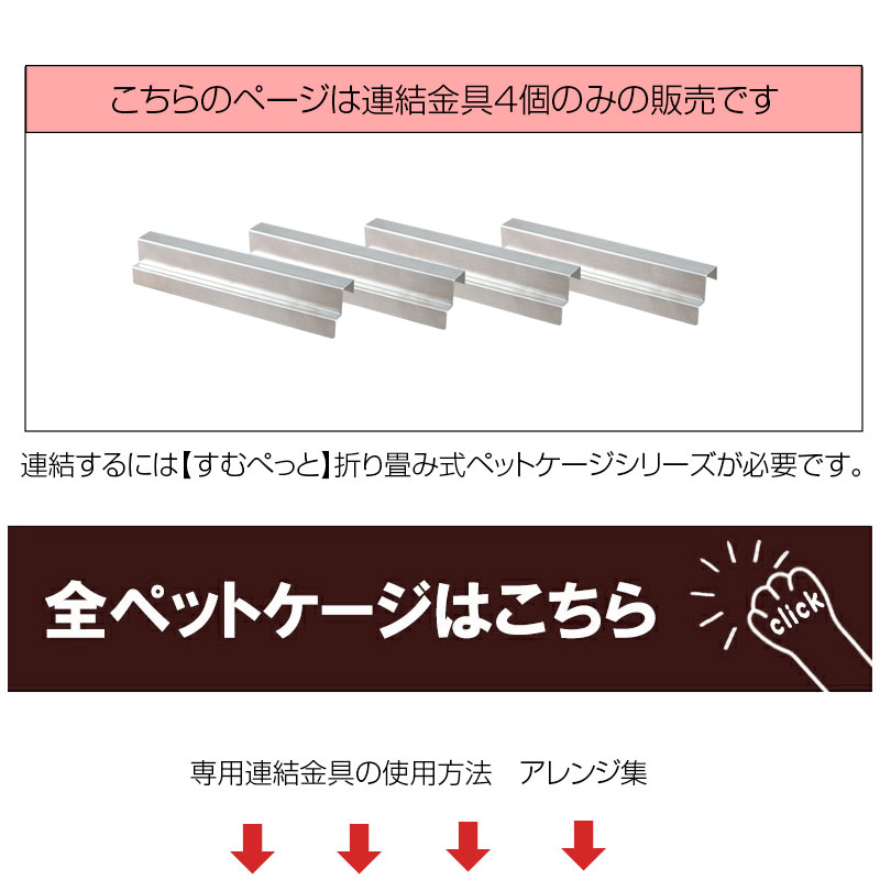 �ڤ���ڤäȡۼ�Ǽ�դ��ޤꤿ���߷���������Ϣ��ѡ���4���� ���ڥåȥ������������Ǥ� �ڥåȥ����� �ڥåȥ������� ������ ȯ�����õ������ѥ�󥿥å����ޤ���߼�����Ǽ��������������ƥꥢ�����ͤ��ڥåȲȶ�ؤ���ڤäȥ��꡼���٤�Ϣ����4����