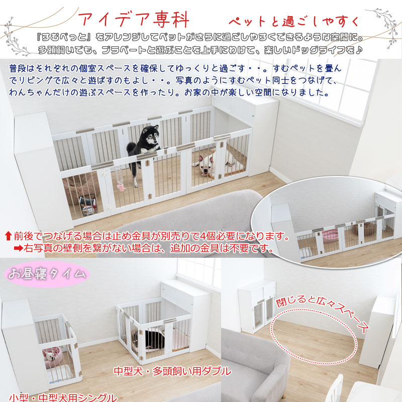 �ڤ���ڤäȡۼ�Ǽ�դ��ޤꤿ���߷���������Ϣ��ѡ���4���� ���ڥåȥ������������Ǥ� �ڥåȥ����� �ڥåȥ������� ������ ȯ�����õ������ѥ�󥿥å����ޤ���߼�����Ǽ��������������ƥꥢ�����ͤ��ڥåȲȶ�ؤ���ڤäȥ��꡼���٤�Ϣ����4����