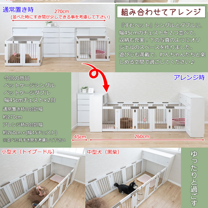 �ڤ���ڤäȡۼ�Ǽ�դ��ޤꤿ���߷���������Ϣ��ѡ���4���� ���ڥåȥ������������Ǥ� �ڥåȥ����� �ڥåȥ������� ������ ȯ�����õ������ѥ�󥿥å����ޤ���߼�����Ǽ��������������ƥꥢ�����ͤ��ڥåȲȶ�ؤ���ڤäȥ��꡼���٤�Ϣ����4����