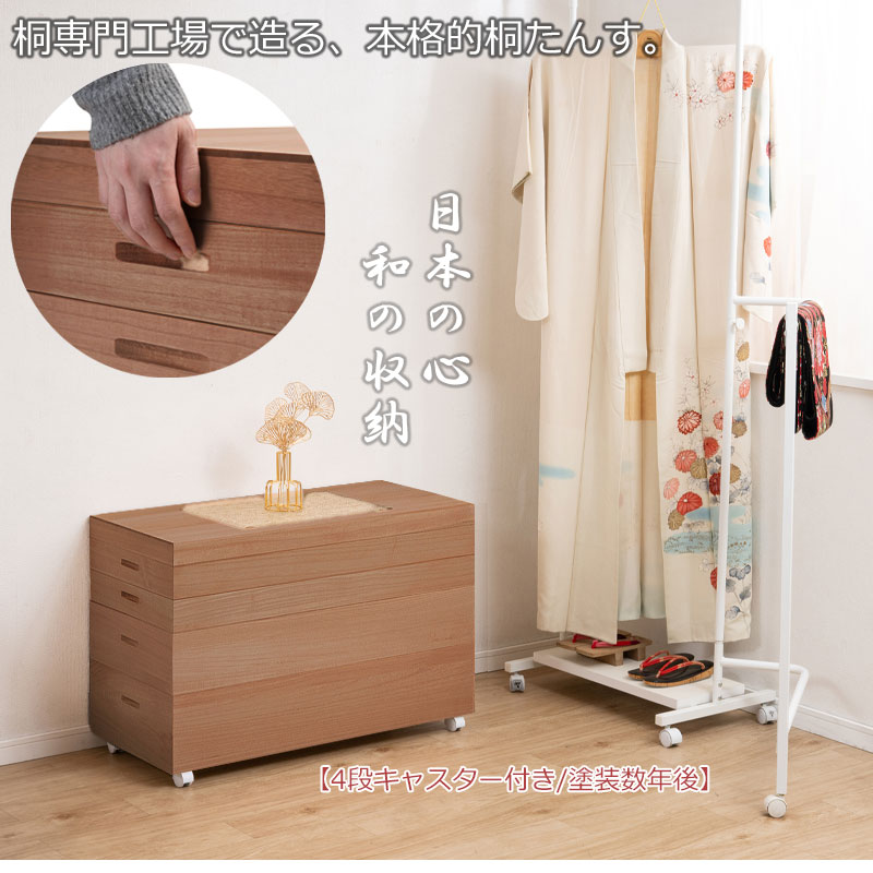 �ڳ��������� �Ͱ���Ȣ ������ ���»ž夲 ������ ��91cm 1�� 2�� 3�� 4�� ���٤��ʿ� Ĵ�� ���� ���� ��ʪ��Ǽ �ͥ������� ��ý�� ŷ����  �ͤ��� �¼� �μ� ��ʪ �� �� ��Ǽ������ ���� �����Ǽ ���Ȥ����Ǽ ���������å� ��Ǽ �������