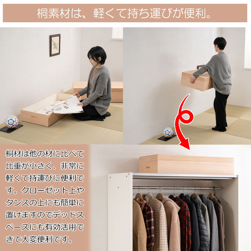 �ڳ��������� �Ͱ���Ȣ ������ ���»ž夲 ������ ��91cm 1�� 2�� 3�� 4�� ���٤��ʿ� Ĵ�� ���� ���� ��ʪ��Ǽ �ͥ������� ��ý�� ŷ����  �ͤ��� �¼� �μ� ��ʪ �� �� ��Ǽ������ ���� �����Ǽ ���Ȥ����Ǽ ���������å� ��Ǽ �������