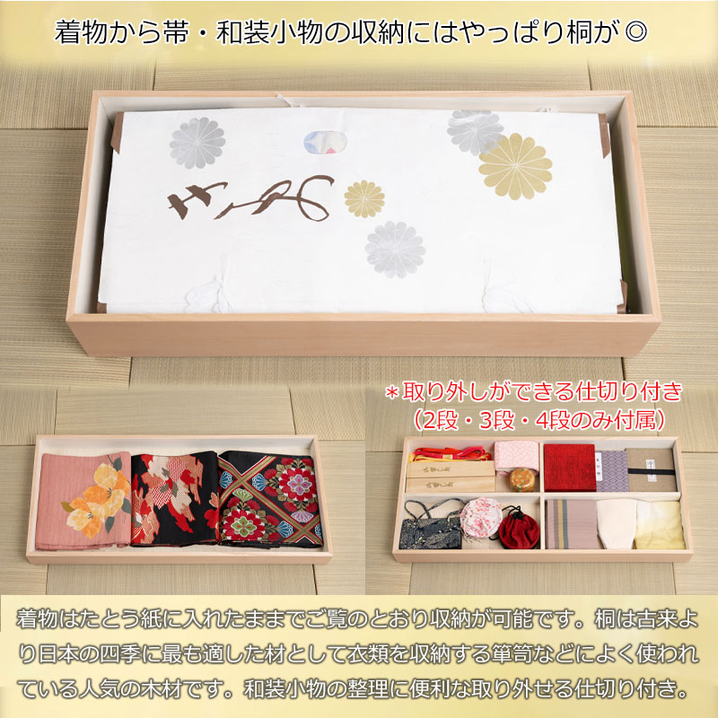 �ڳ��������� �Ͱ���Ȣ ������ ���»ž夲 ������ ��91cm 1�� 2�� 3�� 4�� ���٤��ʿ� Ĵ�� ���� ���� ��ʪ��Ǽ �ͥ������� ��ý�� ŷ����  �ͤ��� �¼� �μ� ��ʪ �� �� ��Ǽ������ ���� �����Ǽ ���Ȥ����Ǽ ���������å� ��Ǽ �������