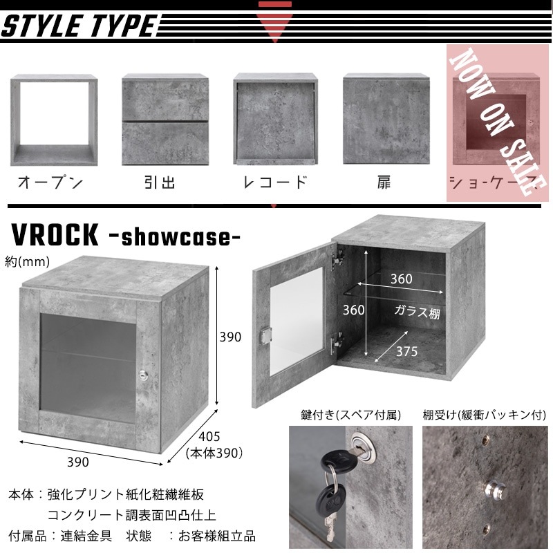 ��VROCK�ۥ֥��å����꡼�����ꥢ����ɵᤷ����ޯ��ǥ����Ƥ륳�󥯥꡼��Ĵ���塼�֥ܥå��� ���硼������������ �ե����奢������ ���ˡ����������� �ǥ����ץ쥤ê ����ê ��Ǽ�ܥå��� ��å� �桡��Ǽ��å� A4�ե����� ����� �ޥ����� �� ������� ���졼