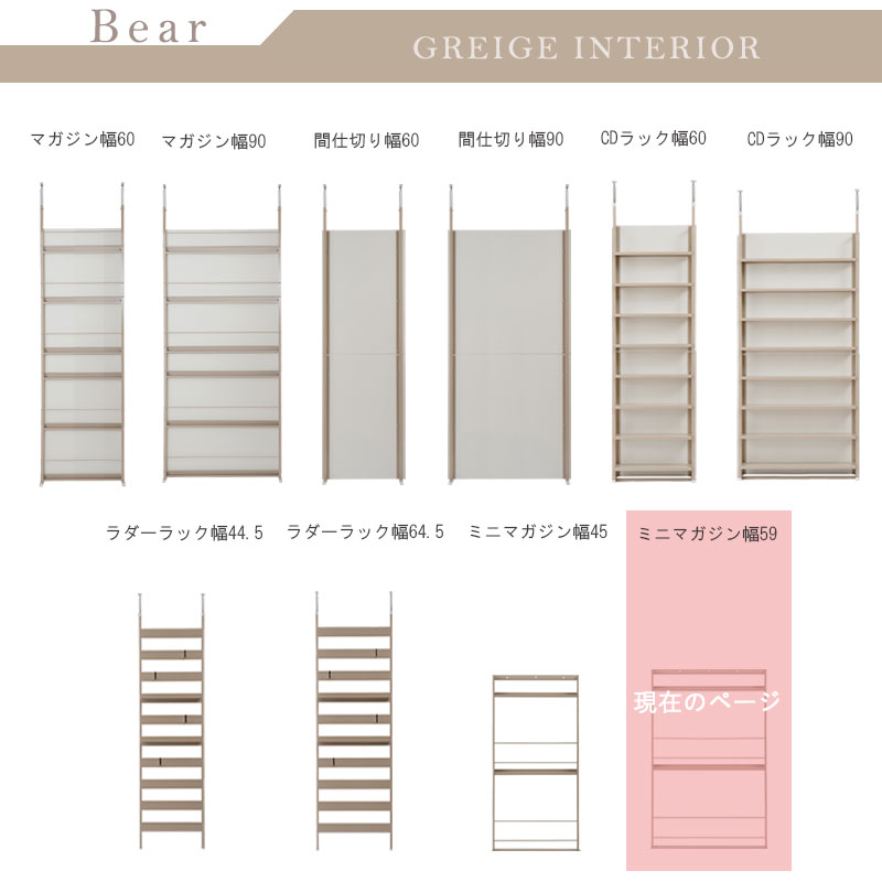 ��Bear�� ��60 Ķ���� ���̥ߥ˥ޥ������å� ���졼���� �����ߥ��顼 �١����� ��ӥ󥰼�Ǽ �ǥ����ץ쥤��å� ���� ��Ǽ ��ê ��ê ������� ���å��� �ȥ����å� �ʥ��ڡ��� ������ �����餷 ��60cm