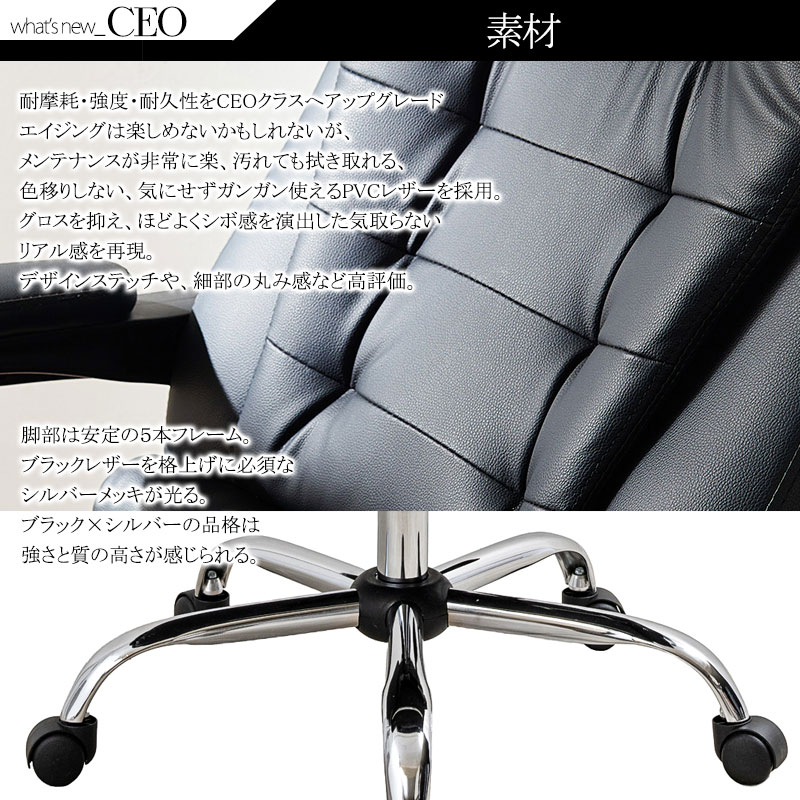 ��CEO�ۥ��������ƥ��֥����� �֥�å�����ƥꥢ �ꥯ�饤�˥� ���ե��������� �եåȥ쥹���� �ϥ��Хå� ���������� 360�ٲ�ž Ϣư������쥹�� ̵�ʳ� �ǥ��������� ��Ĺ�ػ� �ѥ���������� �쥶��Ĵ ���㥹������ �֥�å� �ܳ�Ĵ �֥�å�