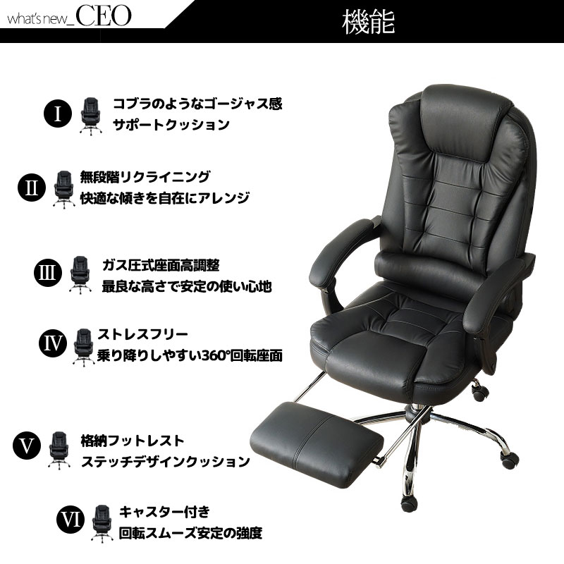 ��CEO�ۥ��������ƥ��֥����� �֥�å�����ƥꥢ �ꥯ�饤�˥� ���ե��������� �եåȥ쥹���� �ϥ��Хå� ���������� 360�ٲ�ž Ϣư������쥹�� ̵�ʳ� �ǥ��������� ��Ĺ�ػ� �ѥ���������� �쥶��Ĵ ���㥹������ �֥�å� �ܳ�Ĵ �֥�å�