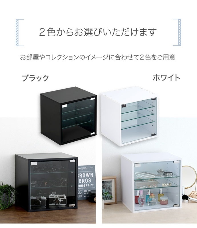 推し活コレクションキューブラック 深型 見せる収納 グッズ収納 幅34.7