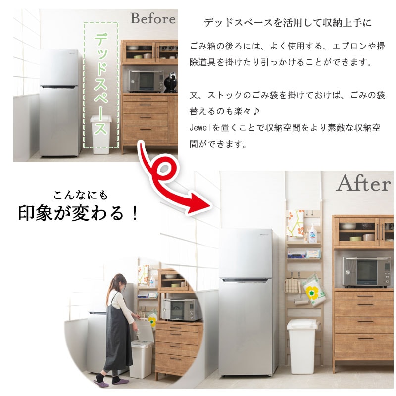 ��Jewel�� ���꡼�� �ͤ�ĥ�������ѡ��ơ������ ê�դ�  ���졼���� �����ߥ��顼 ���̼�Ǽ �ĤäѤ� ê ��45 �ͤ�ĥ��ê �ͤ�ĥ�� �������å� ��45cm �������륷����� ���� ���� ��Ǽê ��Ǽ��å� ������� �̲� rack