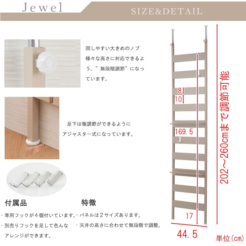 ��Jewel�� ���꡼�� �ͤ�ĥ�������ѡ��ơ������ ê�դ�  ���졼���� �����ߥ��顼 ���̼�Ǽ �ĤäѤ� ê ��45 �ͤ�ĥ��ê �ͤ�ĥ�� �������å� ��45cm �������륷����� ���� ���� ��Ǽê ��Ǽ��å� ������� �̲� rack