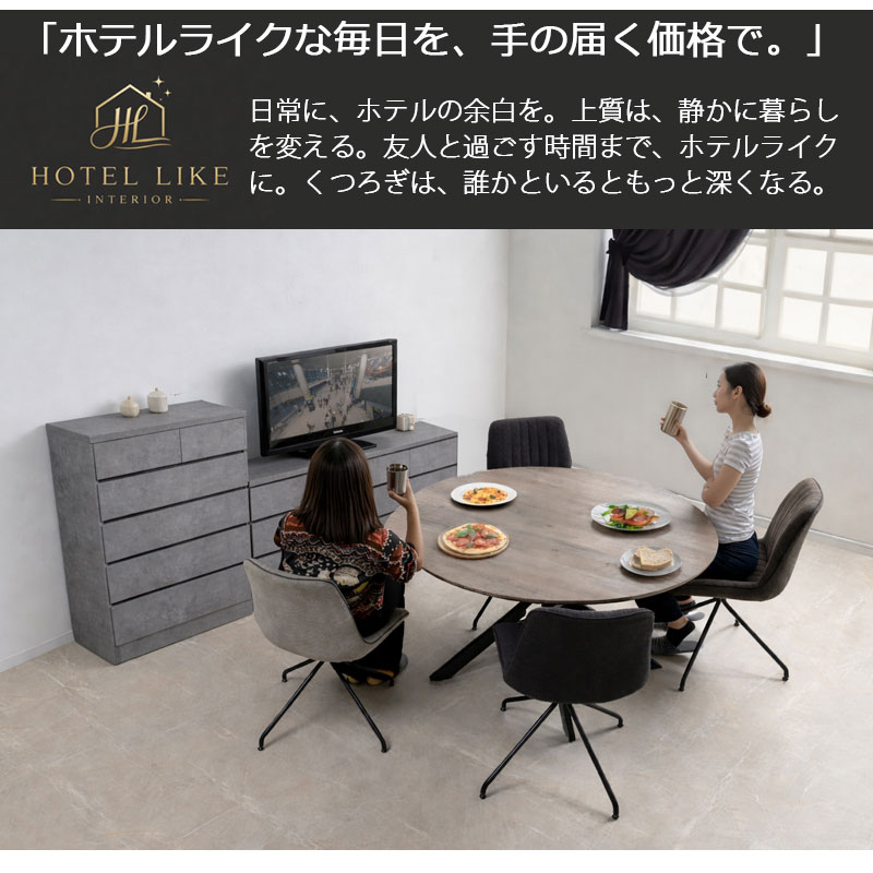 ��VROCK�ۥ֥��å����꡼�� �ꥢ����ɵᤷ����ޯ��ǥ����Ƥ륳�󥯥꡼��Ĵ �������� ���� ��80 ��120 3�� 5�� ������ �� ������ ������ ��Ǽ ���� ������Ǽ �����Ǽ ���졼 ����Ĵ ��������ȥꥢ�� ����� �졼���դ� �����Ф�