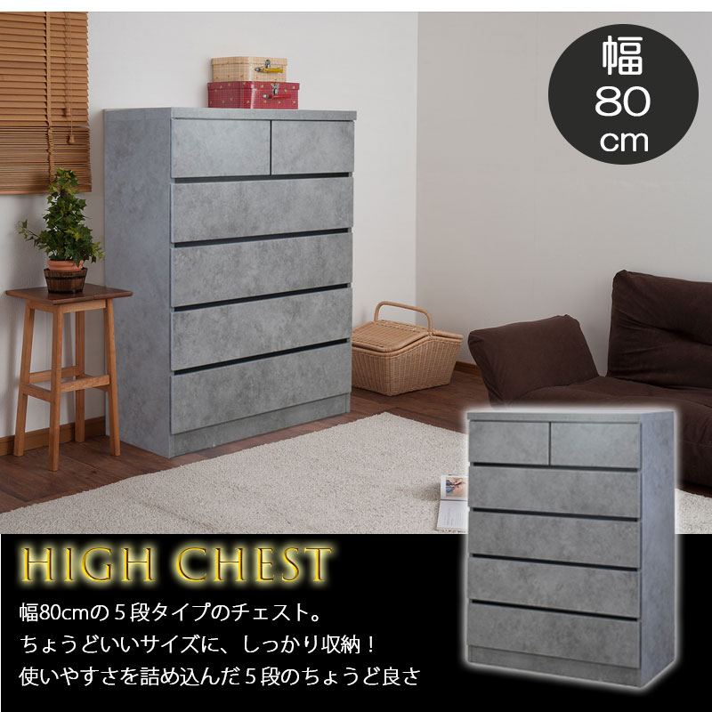 ��VROCK�ۥ֥��å����꡼�� �ꥢ����ɵᤷ����ޯ��ǥ����Ƥ륳�󥯥꡼��Ĵ �������� ���� ��80 ��120 3�� 5�� ������ �� ������ ������ ��Ǽ ���� ������Ǽ �����Ǽ ���졼 ����Ĵ ��������ȥꥢ�� ����� �졼���դ� �����Ф�