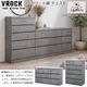 ��VROCK�ۥ֥��å����꡼�� �ꥢ����ɵᤷ����ޯ��ǥ����Ƥ륳�󥯥꡼��Ĵ �������� ���� ��80 ��120 3�� 5�� ������ �� ������ ������ ��Ǽ ���� ������Ǽ �����Ǽ ���졼 ����Ĵ ��������ȥꥢ�� ����� �졼���դ� �����Ф�
