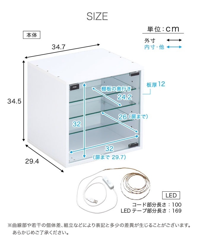 �䤷�襳�쥯����󥭥塼�֥�å� ���� LED�դ� �������Ǽ ���å���Ǽ ��34.7 ����29.4 �⤵34.5 ��Ǽê ê ��Ǽ�ȶ� ��Ǽ������ ���쥯����󥱡��� �ǥ����ץ쥤��å� ���硼������ �ۥ磻�� �֥�å� �� �� �䤷�Τ�������