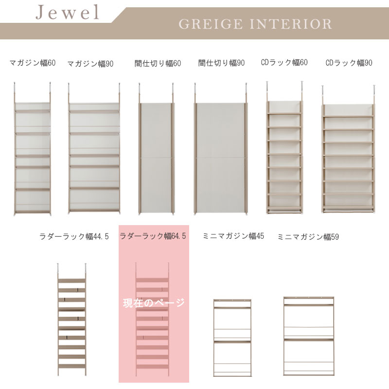 Jewel ꡼ ͤĥѡơ êդ  졼 ߥ顼 ̼Ǽ ĤäѤ ê 60 ͤĥê ͤĥ å 60cm 륷   Ǽê Ǽå  ̲ rack
