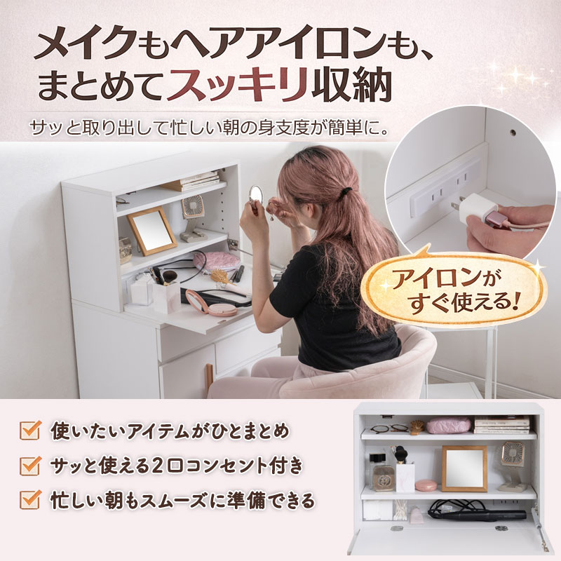 ��BLOOM DESK�� ��60 ����40 �ۥ磻�� �ɥ�å��� �ǥ��� ��Ǽ ���󥻥���դ� ������ PC�ǥ��� �ʥ��ڡ��� ����� ������ �����Ф��դ� �ᥤ����Ǽ ���롼�� ������ ���� ������� �� ���Ф� ����ӥͥå� ���� ����ǥ���