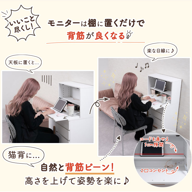 ��BLOOM DESK�� ��60 ����40 �ۥ磻�� �ɥ�å��� �ǥ��� ��Ǽ ���󥻥���դ� ������ PC�ǥ��� �ʥ��ڡ��� ����� ������ �����Ф��դ� �ᥤ����Ǽ ���롼�� ������ ���� ������� �� ���Ф� ����ӥͥå� ���� ����ǥ���