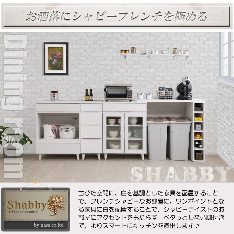 WHITE LIV 60 40 ⤵80  󥸥å 緿б ۥ磻 󥻥դ 󥸥ܡ 饤ê Ǽ åǼ Ǽ åܡfy-0149