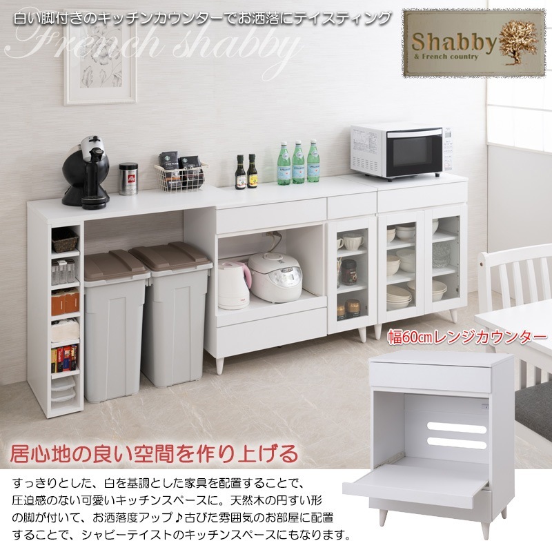 WHITE LIV 60 40 ⤵80  󥸥å 緿б ۥ磻 󥻥դ 󥸥ܡ 饤ê Ǽ åǼ Ǽ åܡfy-0149