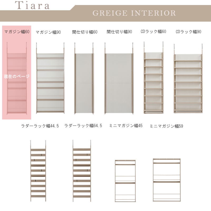 Tiara 60 ͤĥֻڤѡơ ޥ󻨻ǥץ쥤  ١ å å ̼Ǽ ѡƥ ޥå  Թ缼 ڤ ĤäѤ ƥ DIY Ź 䤷 䤷