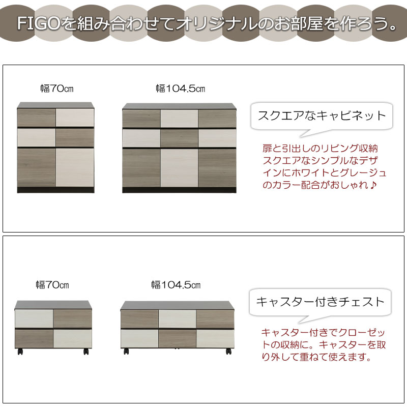 ��FIGO�ۥ��졼�ȡ���ΥХ����顼���Ǥ��륹����������ӥͥå� ��104.5cm ������ ������ ���饤�ɥ졼���դ� ���դ� ��ܰ��Ф� A4��Ǽ �����ɥܡ��� ����ӥͥå� ������ ��Ǽ ��ê ��ê �ƥ�ӥܡ��� ��ӥ�