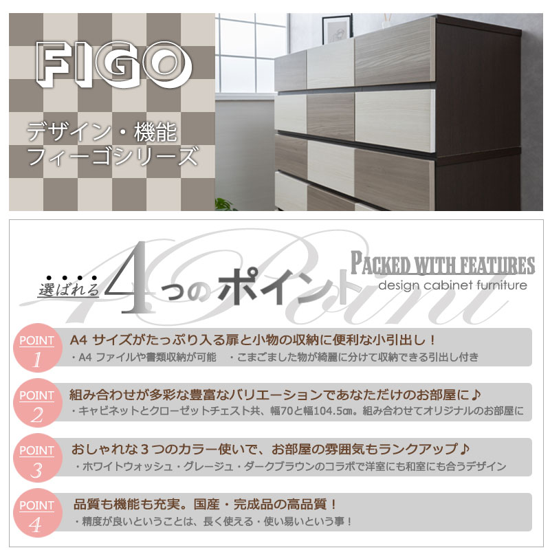 ��FIGO�ۥ��졼�ȡ���ΥХ����顼���Ǥ��륹����������ӥͥå� ��104.5cm ������ ������ ���饤�ɥ졼���դ� ���դ� ��ܰ��Ф� A4��Ǽ �����ɥܡ��� ����ӥͥå� ������ ��Ǽ ��ê ��ê �ƥ�ӥܡ��� ��ӥ�