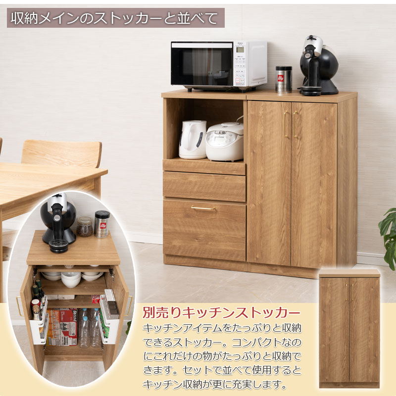 【CORN】レンジ台 幅50cm ミドルタイプ 日本製 完成品 ナチュラル スライド レンジボード 大容量 キッチンラック レンジラック ダイニングボード キッチンボード 家電収納 家電ラック 隙間収納 すき間 ロー 引き出し 引出し おしゃれ