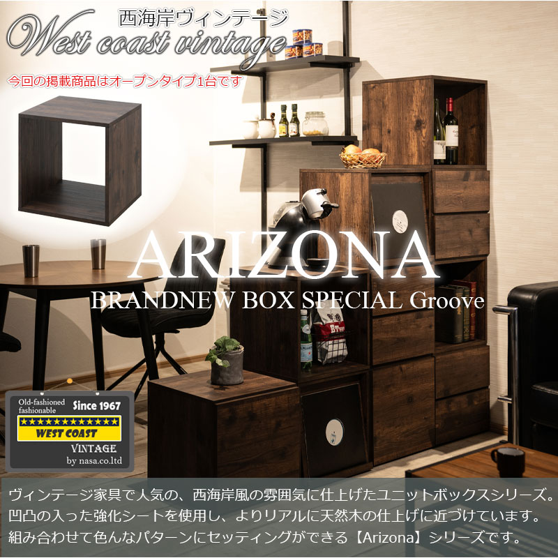��ARIZONA�ۥ��塼�֥ܥå��� �����ץ󥿥��� �ǥ����ץ쥤ê ����ê ��Ǽ�ܥå��� ��å� �桡��Ǽ��å� �쥳���ɼ�Ǽ LP A4�ե����� ����� �ޥ����� ������� ���������åȾ� �� ������ơ��� �֥饦��