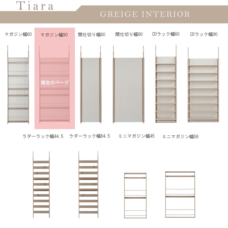 Tiara 90 ͤĥֻڤѡơ ޥ󻨻ǥץ쥤  ١ å å ̼Ǽ ѡƥ ޥå  Թ缼 ڤ ĤäѤ ƥ DIY Ź 䤷 䤷