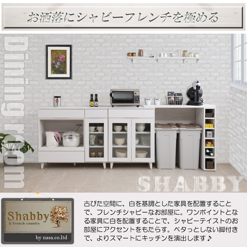 WHITE LIV 90 40 ⤵80  󥸥å 緿б ۥ磻 󥻥դ 󥸥ܡ 饤ê Ǽ åǼ Ǽ åܡ ȶ å 饹 ê ê Ǽ fy-0151