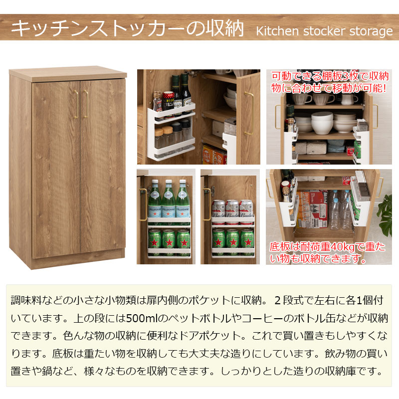 【CORN】レンジ台 ストッカー付きキッチンカウンター 幅100cm 奥行40 ミドル 日本製 完成品 ナチュラル スライド レンジボード キッチンラック レンジラック ダイニングボード キッチンボード 家電収納 家電ラック 隙間収納 ロー