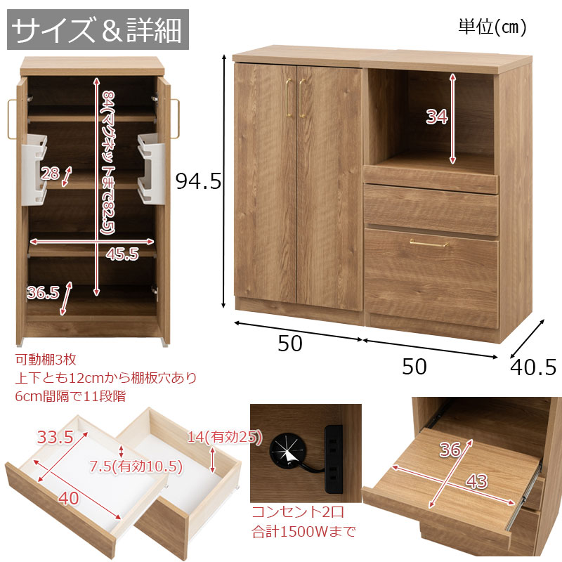 【CORN】レンジ台 ストッカー付きキッチンカウンター 幅100cm 奥行40 ミドル 日本製 完成品 ナチュラル スライド レンジボード キッチンラック レンジラック ダイニングボード キッチンボード 家電収納 家電ラック 隙間収納 ロー