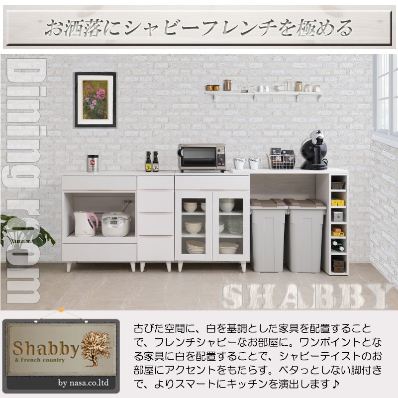 WHITE LIV ĥơ֥ΤߤڡǤ 90 40 ⤵82.5 ĥơ֥ ۥ磻  餷  ǥ desk  Ǽ ê ư  L L fy-0152