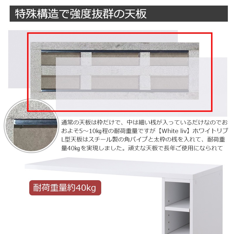 WHITE LIV ĥơ֥ΤߤڡǤ 90 40 ⤵82.5 ĥơ֥ ۥ磻  餷  ǥ desk  Ǽ ê ư  L L fy-0152