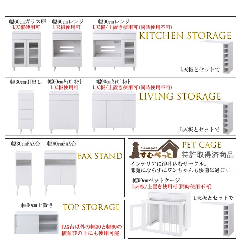 WHITE LIV ĥơ֥ΤߤڡǤ 90 40 ⤵82.5 ĥơ֥ ۥ磻  餷  ǥ desk  Ǽ ê ư  L L fy-0152