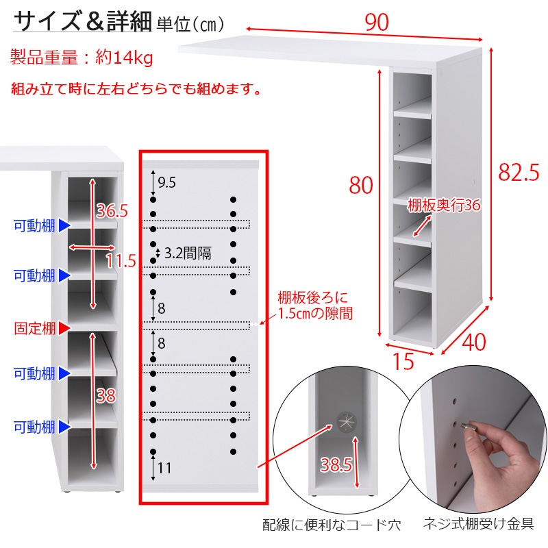 WHITE LIV ĥơ֥ΤߤڡǤ 90 40 ⤵82.5 ĥơ֥ ۥ磻  餷  ǥ desk  Ǽ ê ư  L L fy-0152