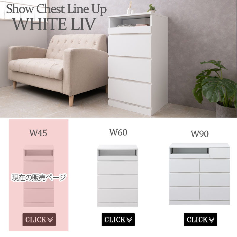 WHITE LIVۥåȥ硼 ʥ饤ɥ졼դ45cm ϥ   ۥ磻 եӡ 饹硼 Ǽê   Ǽ ý ꡼Ǽ fy-0138