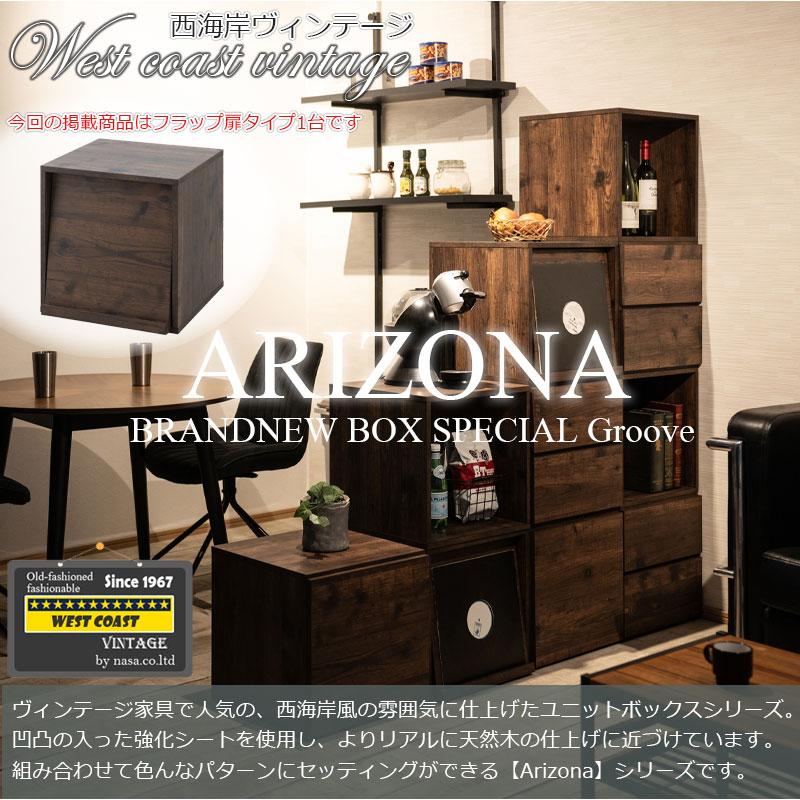 ��ARIZONA�ۥ��塼�֥ܥå��� LP�쥳���ɥ����� �ǥ����ץ쥤ê ����ê ��Ǽ�ܥå��� ��å� �桡��Ǽ��å� �쥳���ɼ�Ǽ A4�ե����� ����� �ޥ����� ������� ���������åȾ� �� ������ơ��� �֥饦��