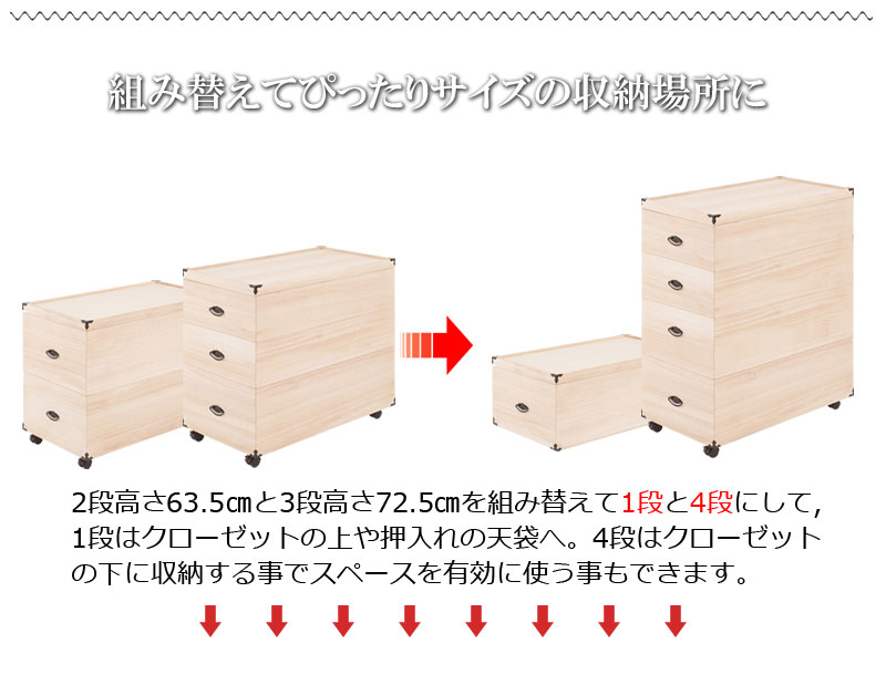 上置き桐たんす2段 日本製 国産 洋服タンス 和ダンス チェスト 収納