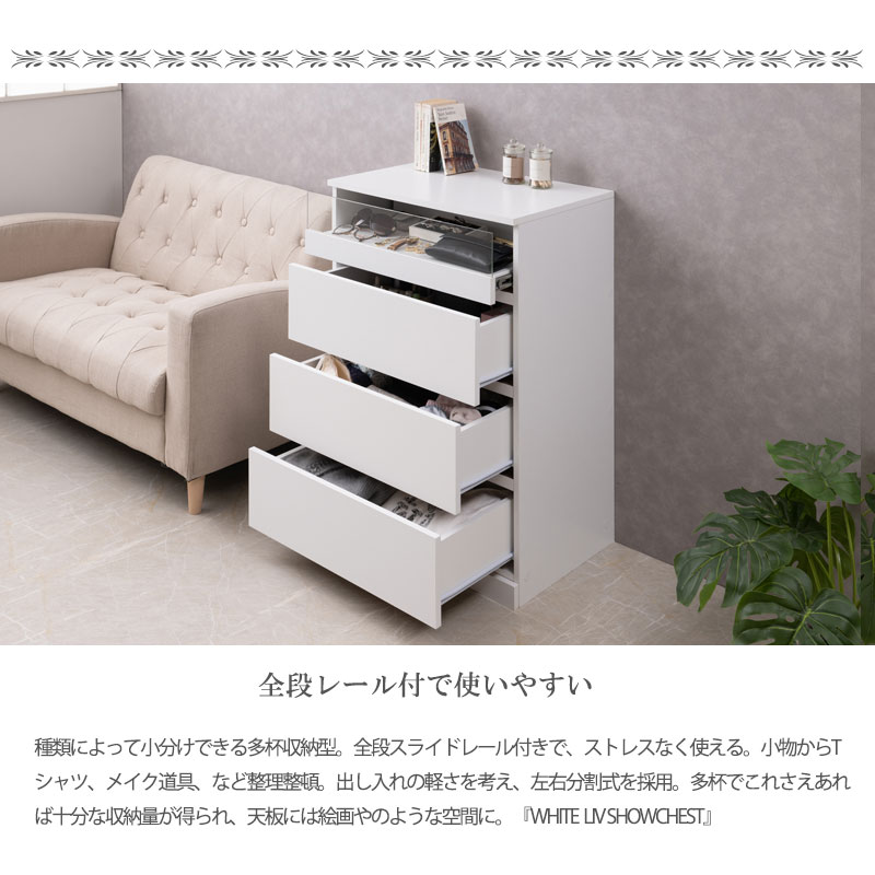 WHITE LIVۥåȥ硼 ʥ饤ɥ졼դ60cm ϥ   ۥ磻 եӡ 饹硼 Ǽê   Ǽ ýڡ꡼Ǽ fy-0139